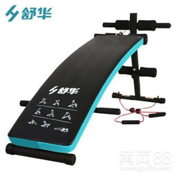 多功能健腹板 居家健身的理想选择