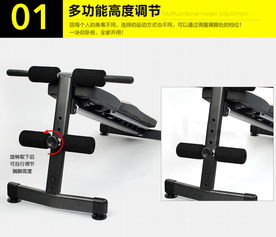 军霞JX-508C多功能仰卧板 家用健身的全面塑形利器