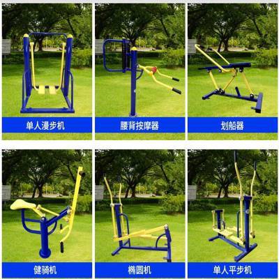 小区健身器材与农村广场健身器械 厂家选择与市场发展浅析