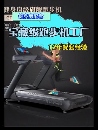 室内健身器材 打造居家健康生活的完美选择