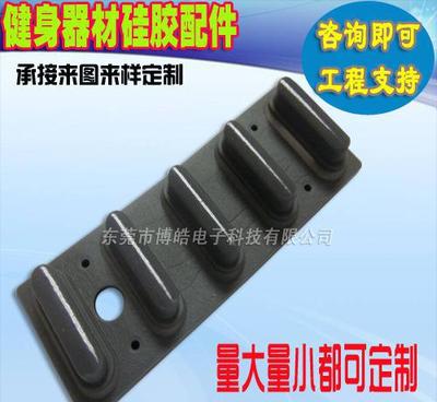 健身器材硅胶配件的选购指南与应用优势